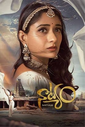 Natyam (2021)