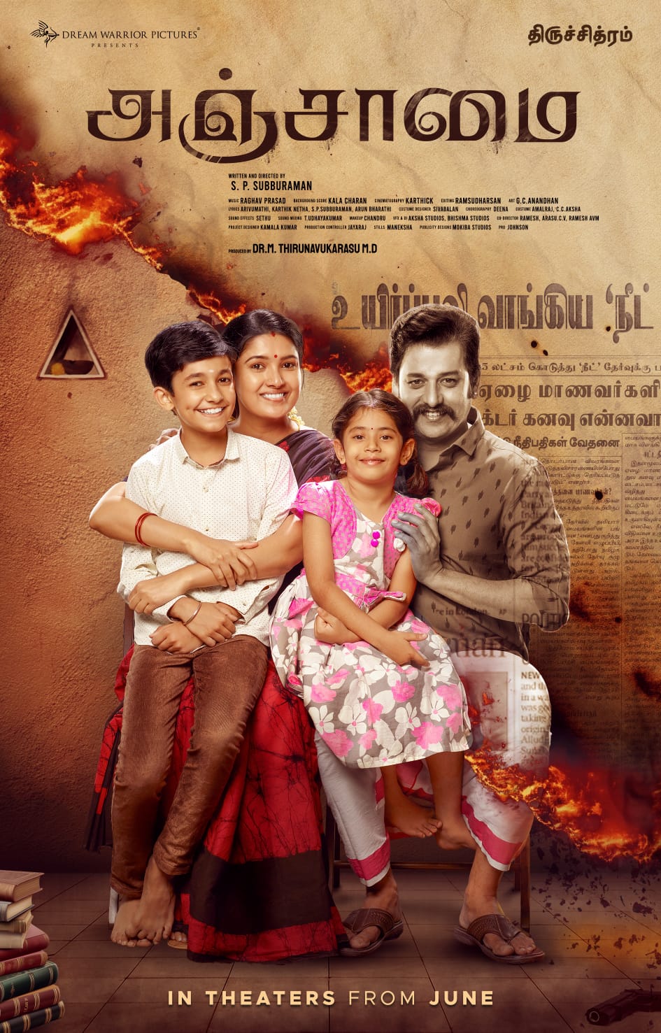 Anjaamai (2024)