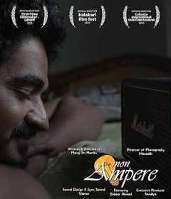Mon Ampere (2024)